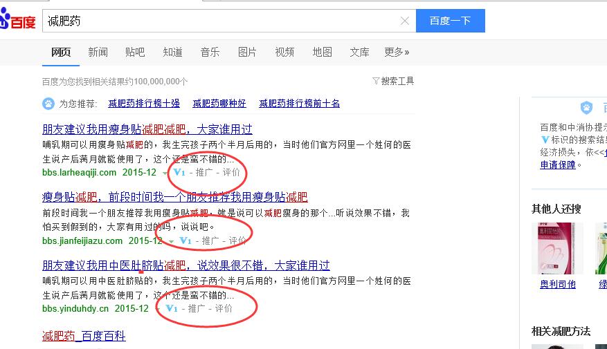SEO優(yōu)化時(shí)關(guān)鍵詞選擇策略