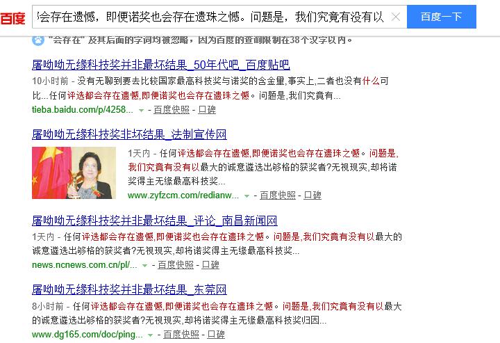 詳解網(wǎng)站頁(yè)面為什么不收錄的原因