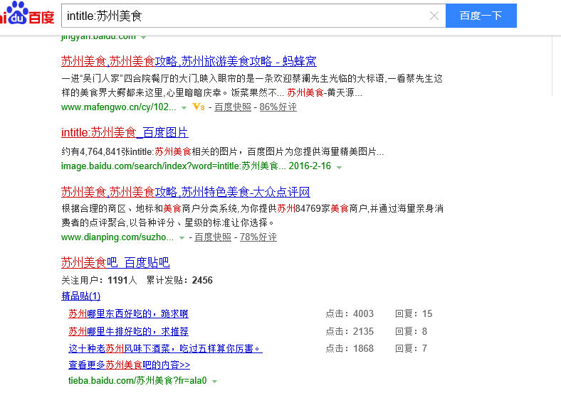 學會這些SEO語法，玩轉搜索引擎更進一步