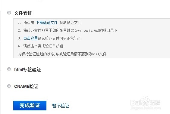 SEO優(yōu)化技術(shù)小技巧：如何提交網(wǎng)站logo