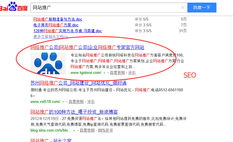 企業網站推廣時選SEM，還是SEO？