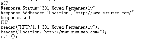 如何進(jìn)行網(wǎng)站的301重定向