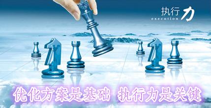 網站優化方案該怎么寫？