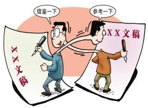 網站內容被抄襲，甚至是鏡像該怎么處理？