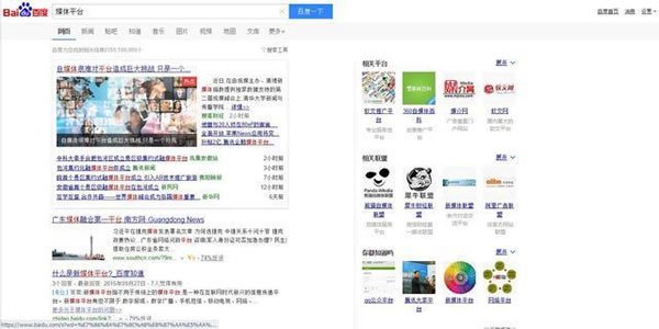 企業如何在低成本下實行網站推廣