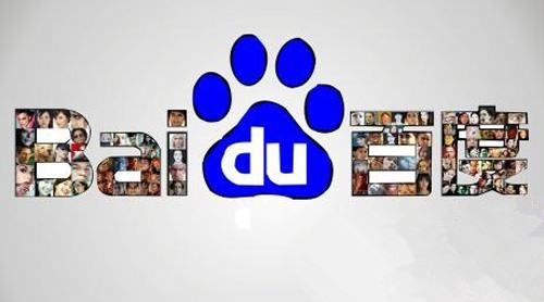 百度要開：百度搜索公司了！