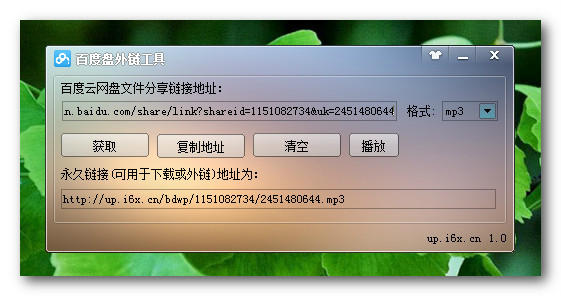 騰訊微云關閉文件中轉功能 互聯網又少云盤大