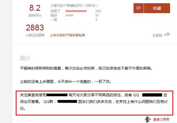 微商推廣引流秘訣：如何日引1000精準(zhǔn)流量？