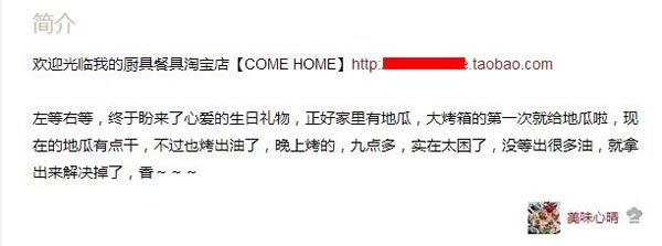 微商推廣引流秘訣：如何日引1000精準(zhǔn)流量？