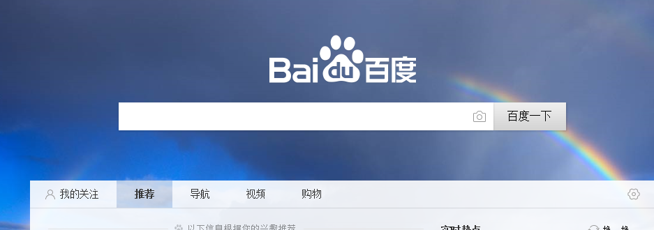 百度對魏則西事件的思考 附李彥宏的一封信