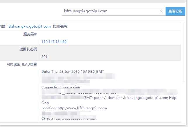 新站秒排名后，關(guān)鍵詞排名異常該如何處理