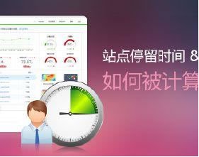 網站百度優化干貨 快速排名的七大謊言