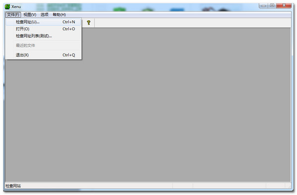 死鏈檢查工具xenu綠色版下載